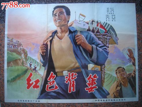 香港恒生大学毕业证电子图